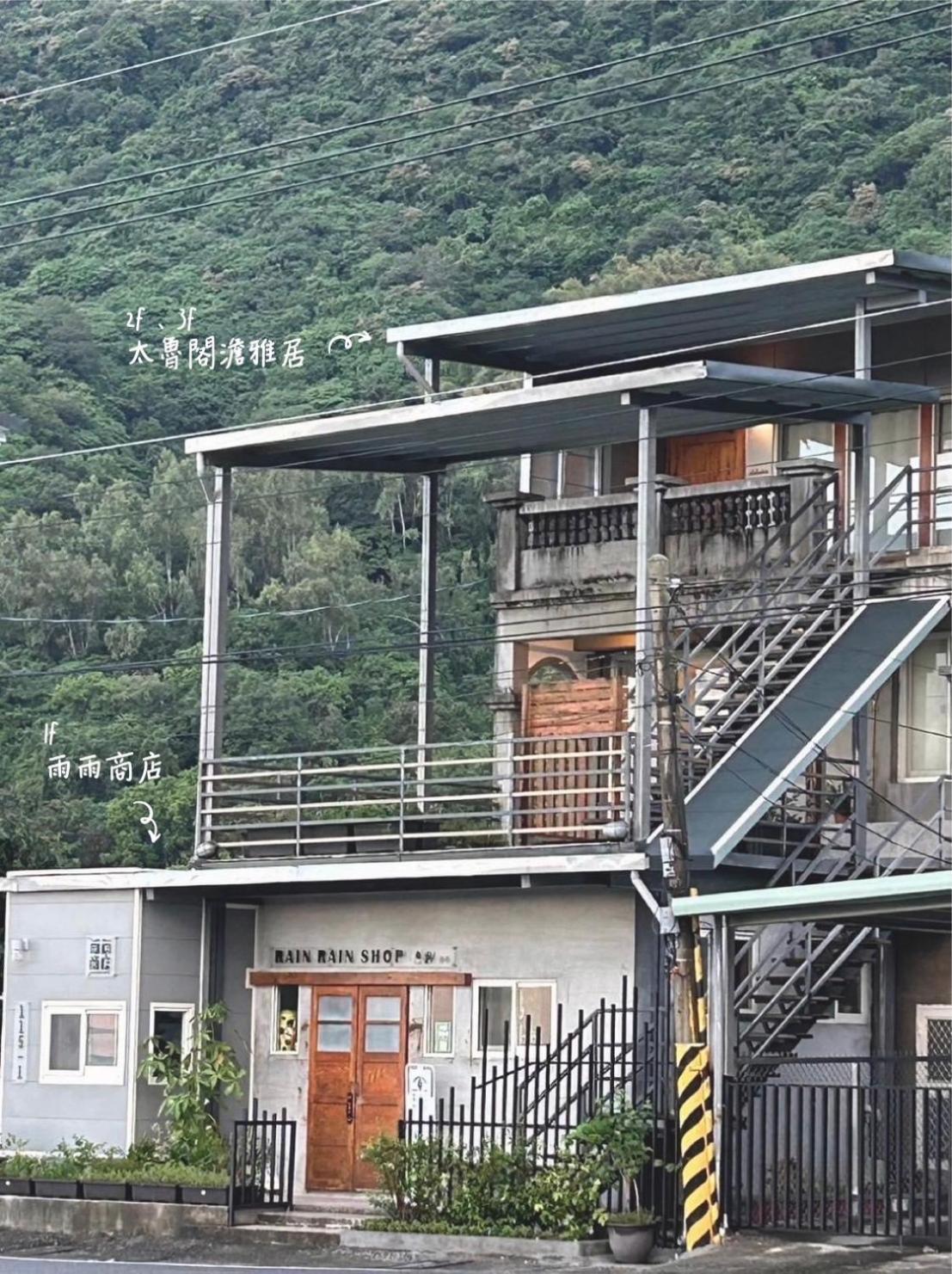 شقة Taroko Dan Aigle Xiulin المظهر الخارجي الصورة